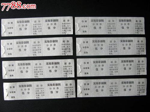 造价员证假的多少钱